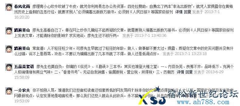 360截图20130718024714831.jpg