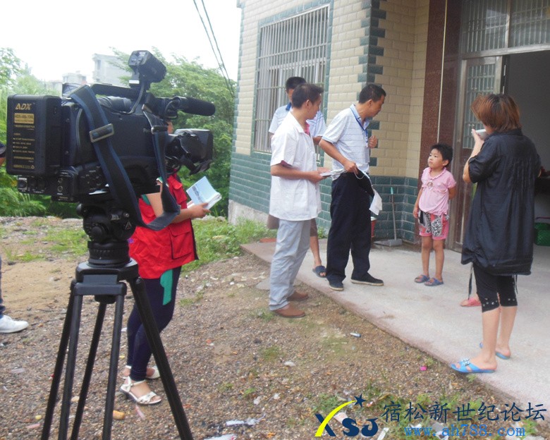 宿松县新世纪论坛公益协会开展留守儿童安全教育活动.jpg