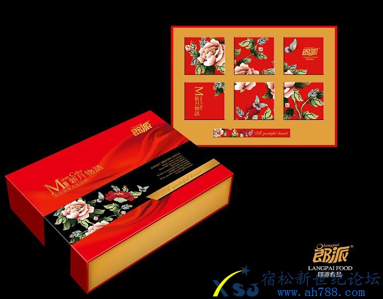 新月物语（郎派食品）.JPG