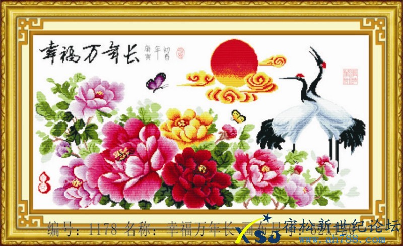 1178幸福万年长5.5X9.jpg