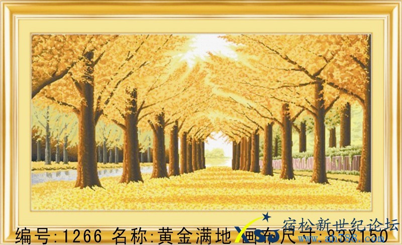 1266黄金满地5.5X9.jpg