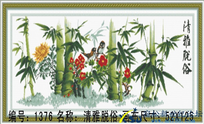 1376清雅脱俗5.5X91376清雅脱俗5.5X9.jpg