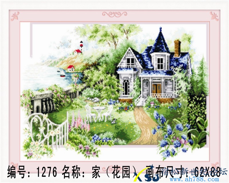 1276家（花园）7.5X6.jpg
