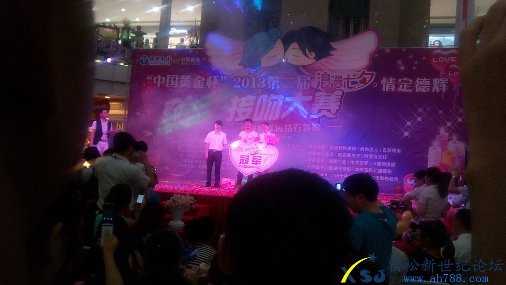 QQ截图20130814151342.jpg