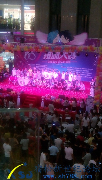 QQ截图20130814151349.jpg
