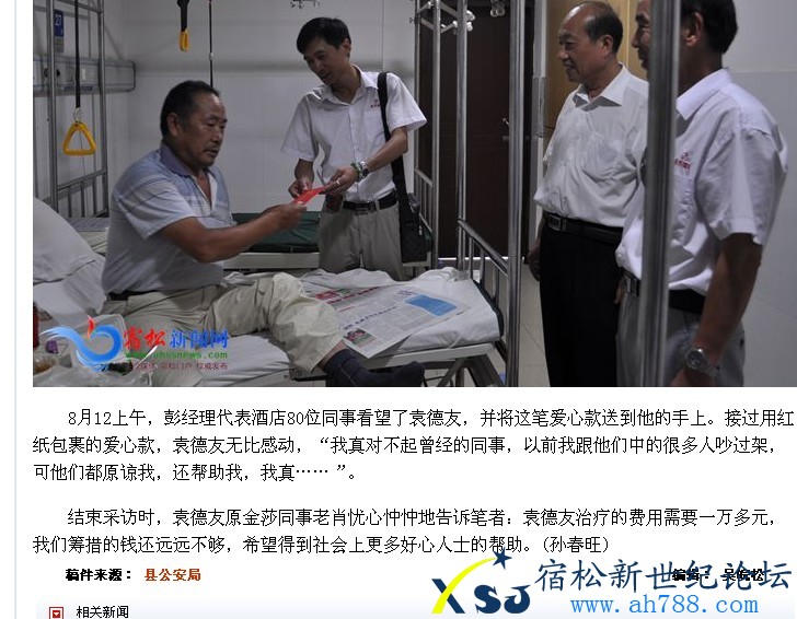 QQ截图20130814162355.jpg