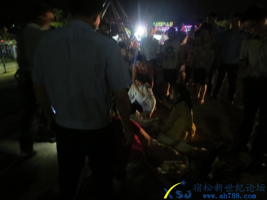 宿松山水公园溺亡3.jpg
