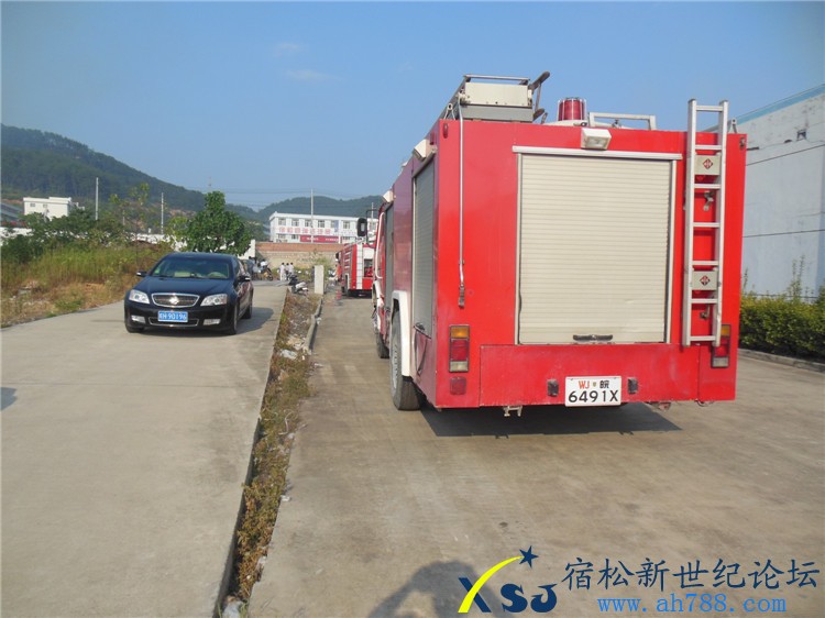 宿松互益纺织厂火灾02.jpg