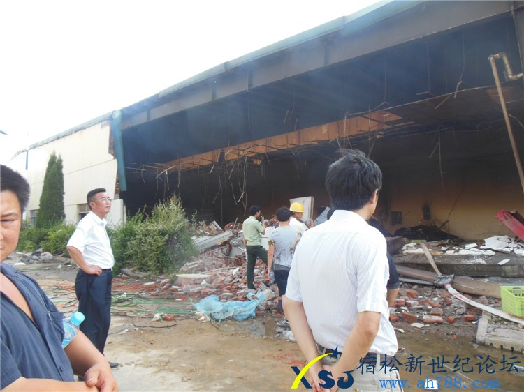 宿松互益纺织厂火灾05.jpg