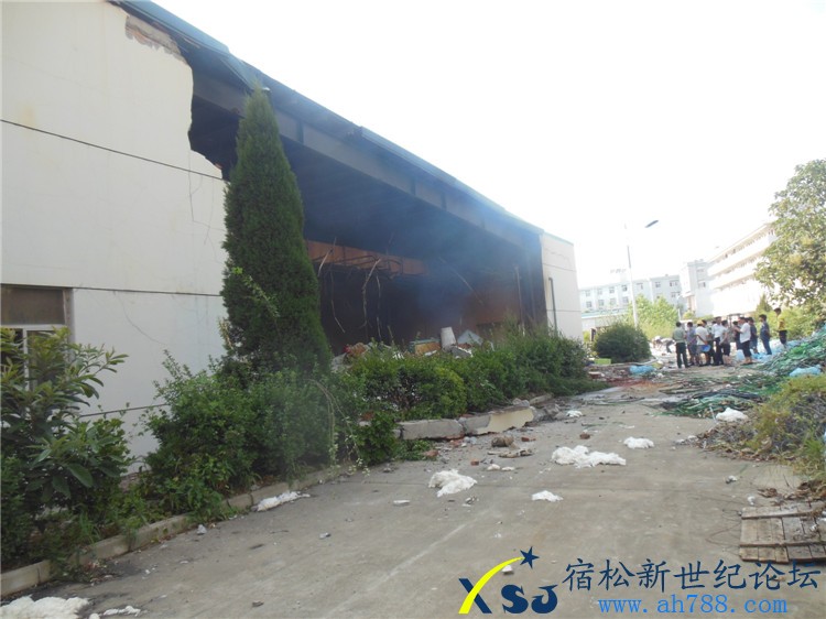 宿松互益纺织厂火灾14.jpg