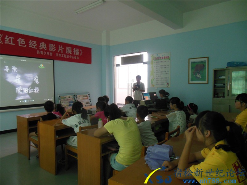 让农村特困留守儿童享受快乐教育活动照片，宿松新世纪论坛摄18.jpg