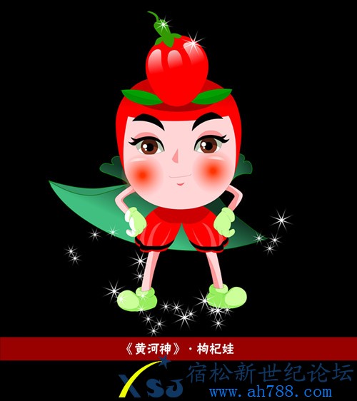 04枸杞娃-红丫丫5_副本.jpg