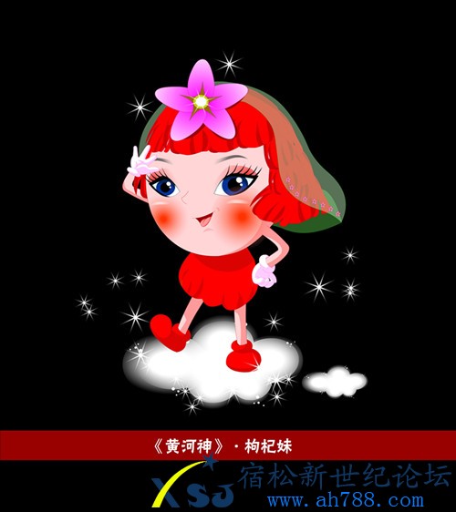 05枸杞妹-6_副本.jpg