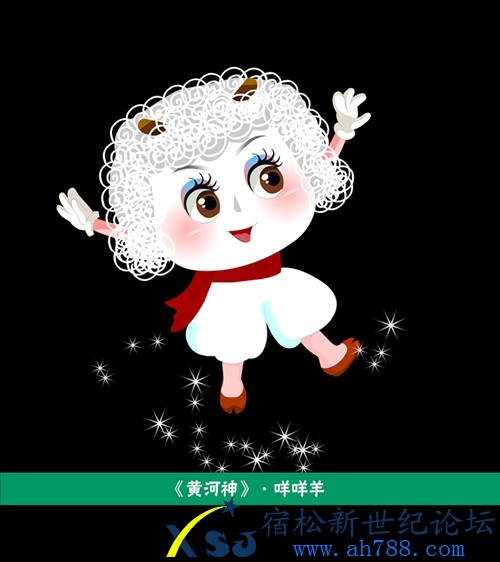 06咩咩羊-1_副本.jpg