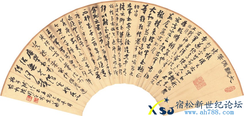 陈伟书法，宿松新世纪论坛上传；八开书法-1.jpg