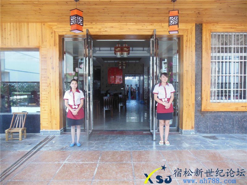 宿松乡之味，宿松新世纪论坛摄39.jpg