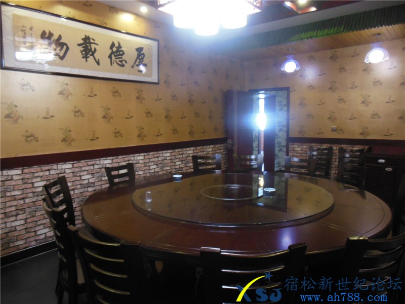 宿松乡之味，宿松新世纪论坛摄12.jpg