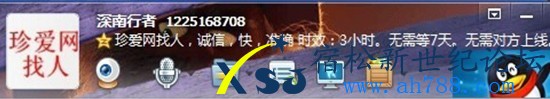 00QQ截图.jpg