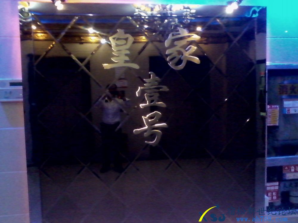 IMG_20130915_213823.jpg