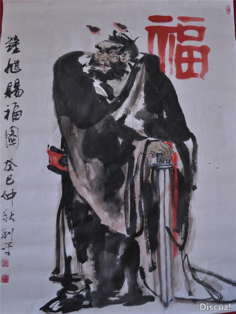 宿松新世纪论坛上传，www.susong1.com 2013.10.5黄梅书画交流17.jpg