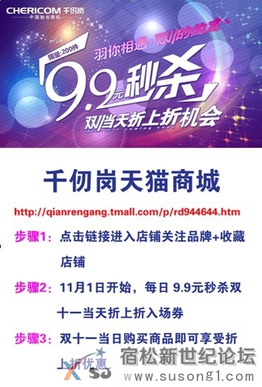 双十一.jpg