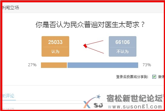 QQ截图20131031094511.jpg