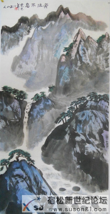 刘在金作品：奔流不息_副本.jpg