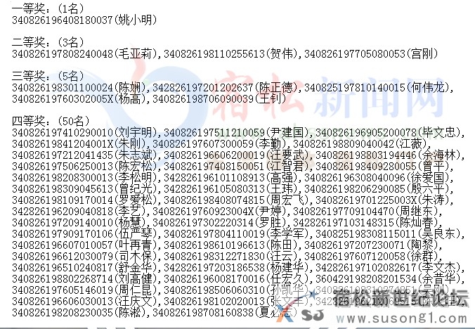 QQ截图20131118103735.jpg