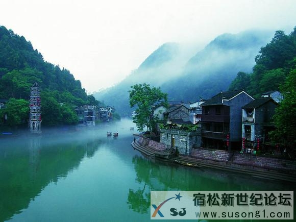 凤凰
