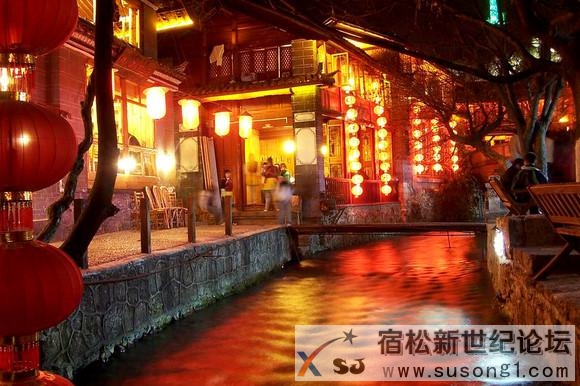 丽江