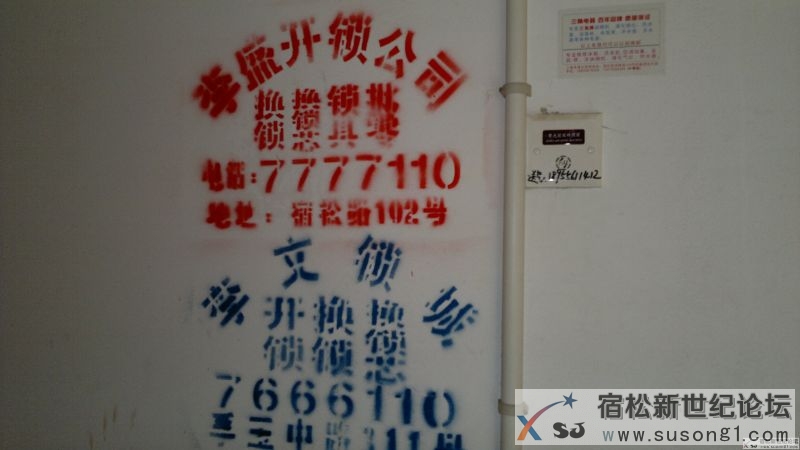 111852wsj91gj2o2rkrk92.jpg