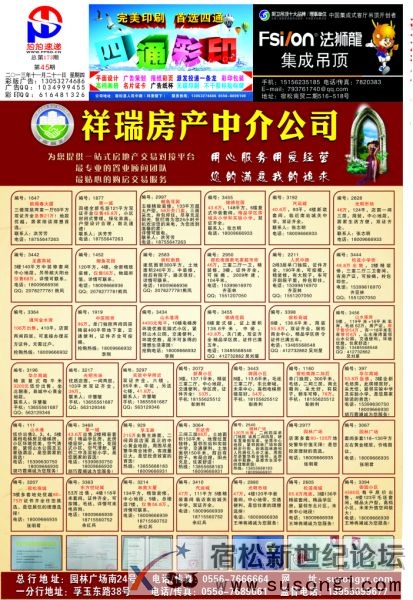 173期－2.jpg