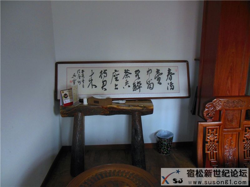 吴楚人家休闲棋牌室03.jpg