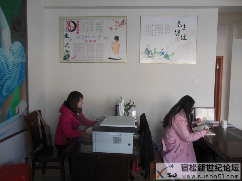 安徽锦福健康管理有限公司5.jpg
