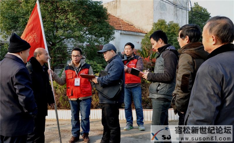 宿松新世纪论坛探访雷池3.jpg