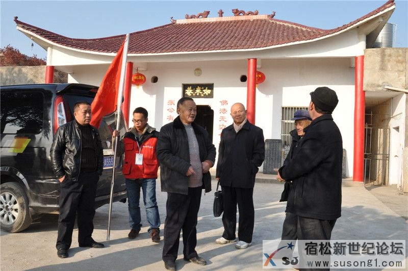 宿松新世纪论坛探访雷池10.jpg