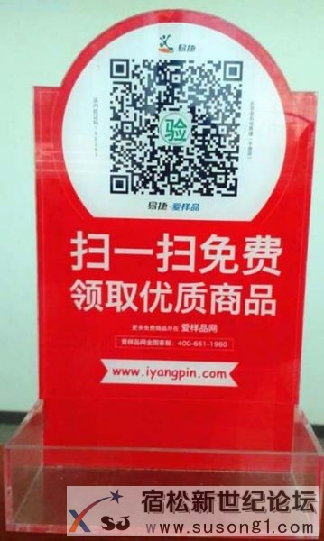 活动二维码1.jpg