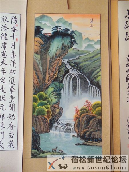 宿松新世纪论坛摄 宿松诗词楹联协会 宿松新韵 诗书画展11.jpg