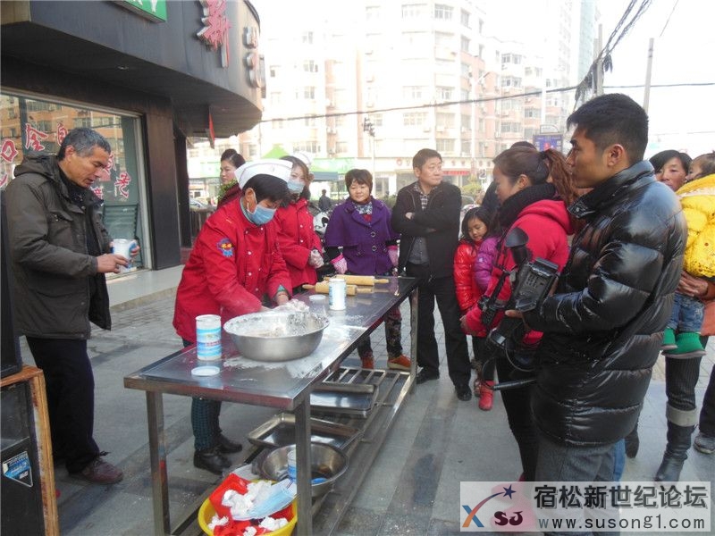宿松新世纪论坛摄 华玲国际大酒店活动17.jpg