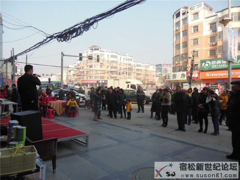 宿松新世纪论坛摄 华玲国际大酒店活动33.jpg