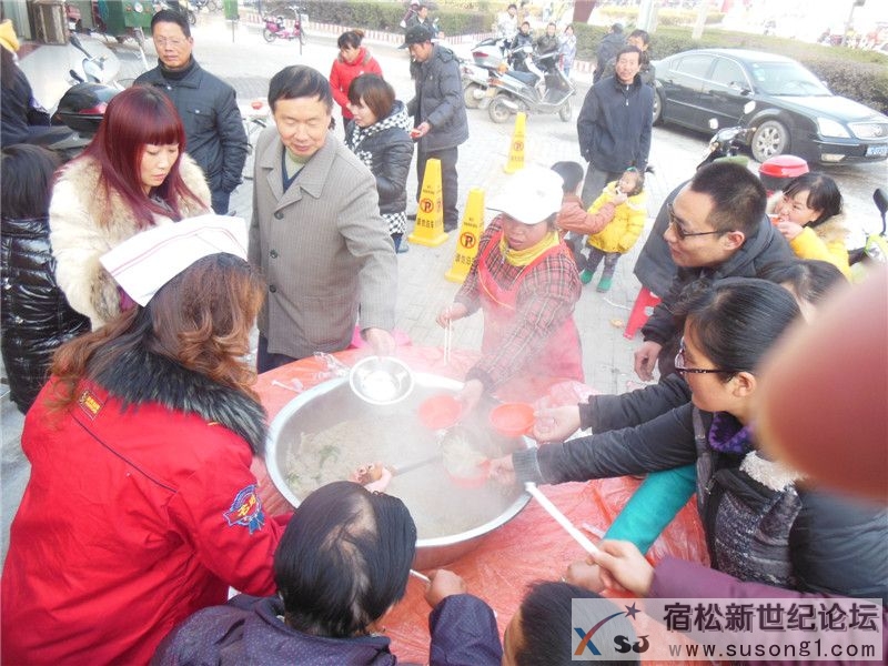 宿松新世纪论坛摄 华玲国际大酒店活动47.jpg
