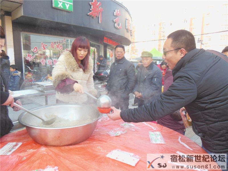 宿松新世纪论坛摄 华玲国际大酒店活动51.jpg