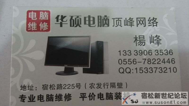 IMG_20140109_090620_旋转.jpg