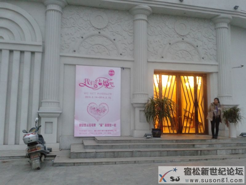 20140223_180850.jpg