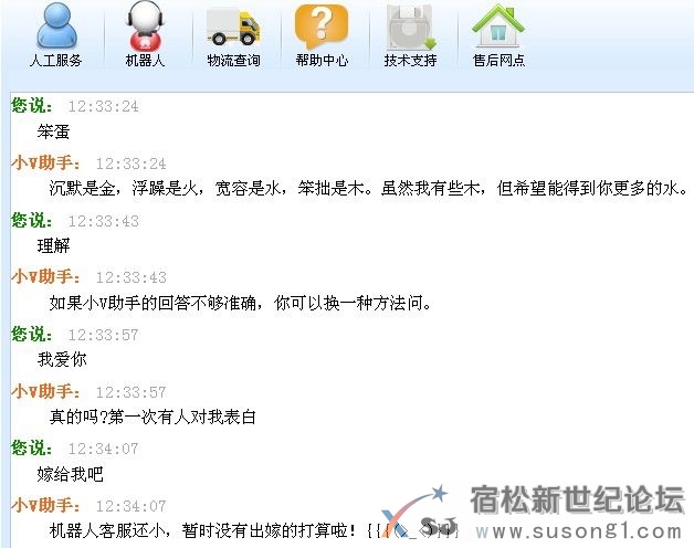 QQ截图20140305123723.jpg