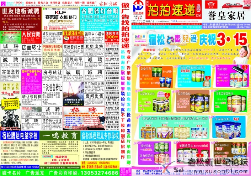 2014年9期.jpg