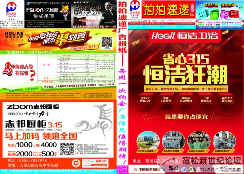 2014年9期2.jpg