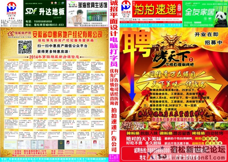 2014年9期1.jpg