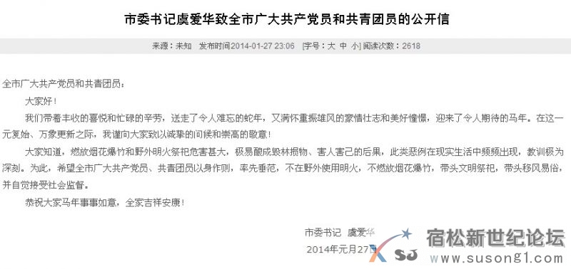 QQ图片20140318084126.jpg