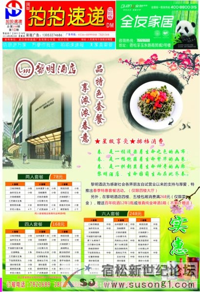 188期1.jpg